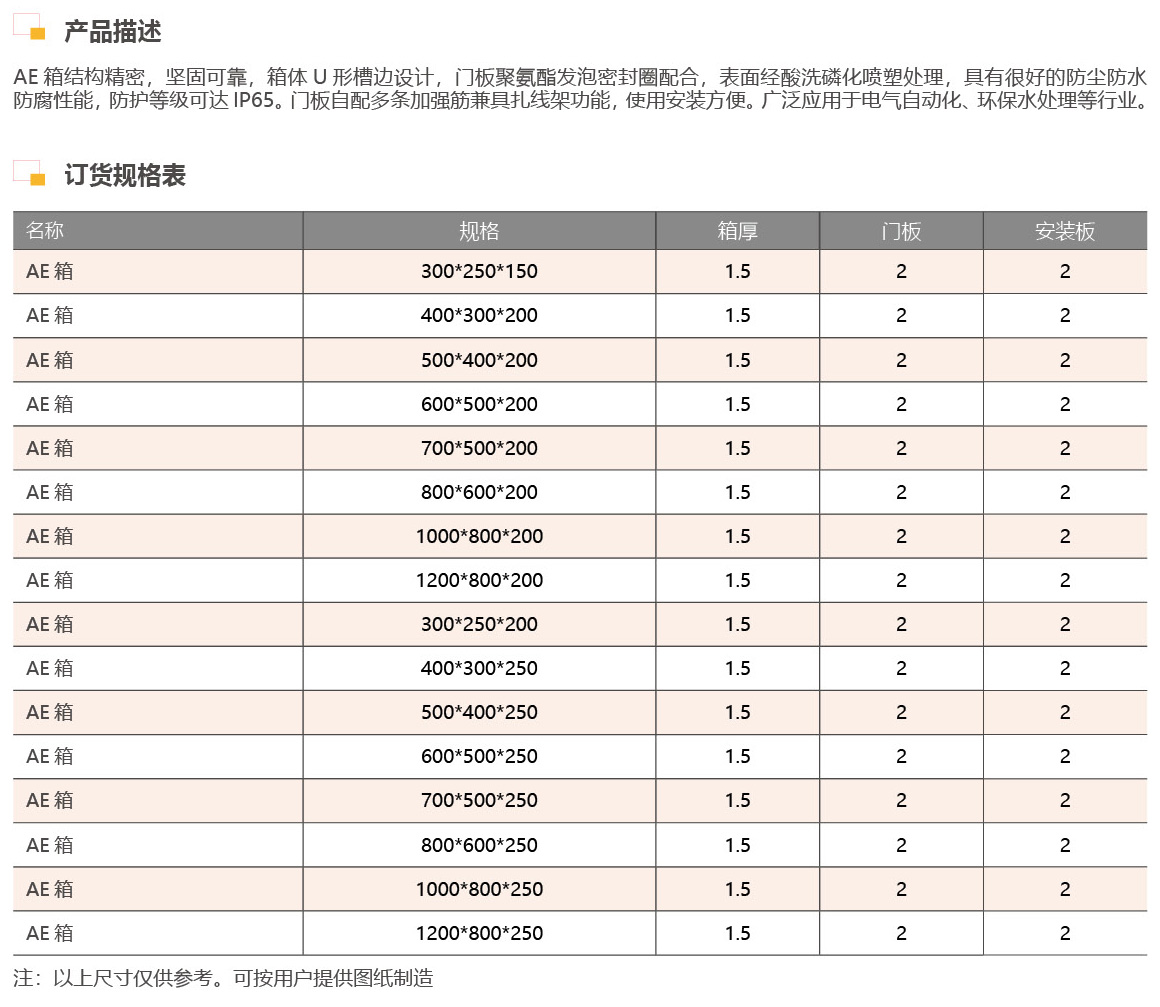 宇翔样本7_14.jpg