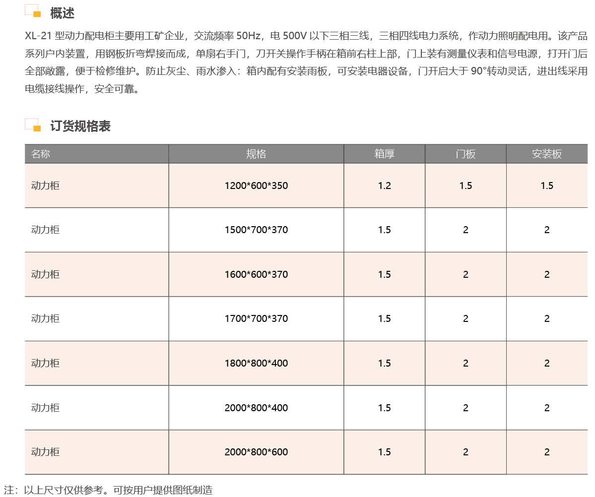 宇翔样本6_14.jpg