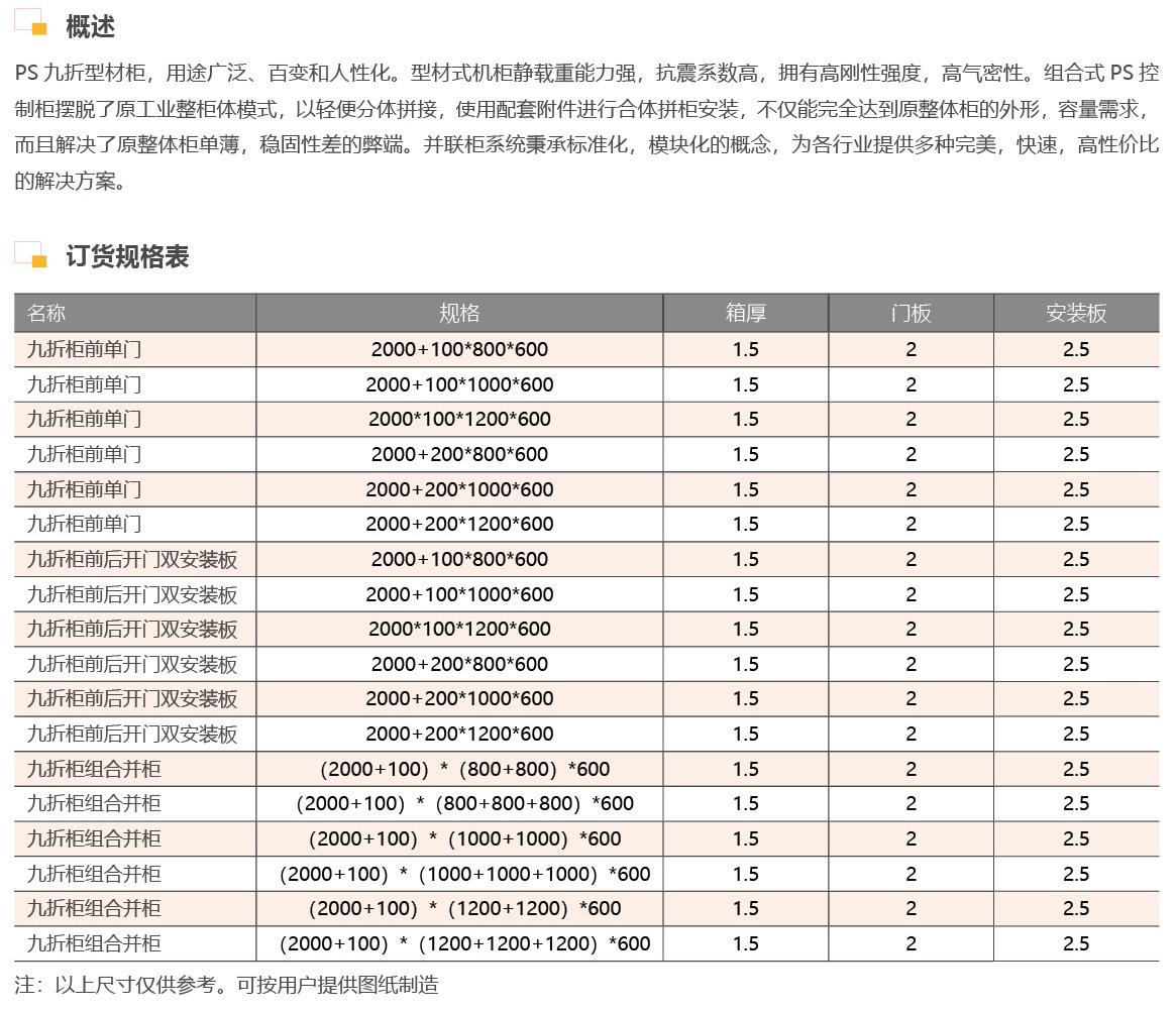 宇翔样本6_12.jpg