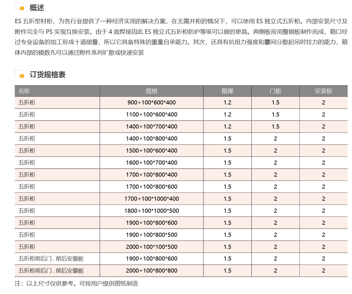 宇翔样本6_14.jpg